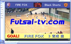 FUTSAL-TV．COM にて関東フットサルリーグ８７試合をハイビジョン配信サービス