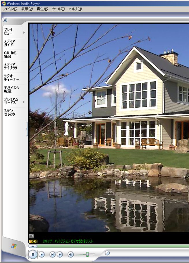 フルスペック・ハイビジョン720P (1280X720)のビデオ配信映像の実物大スクリーンショット