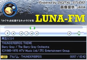 lbgWI LUNA-FM Jǂ܂BlbgWIǂ̉\f܂B